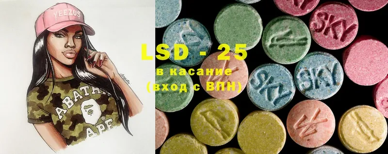 даркнет формула  Армянск  LSD-25 экстази ecstasy  ссылка на мегу вход 