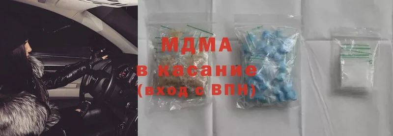 MDMA Molly  Армянск 