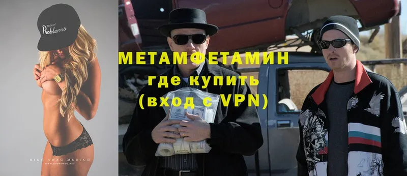 omg   Армянск  МЕТАМФЕТАМИН Methamphetamine 