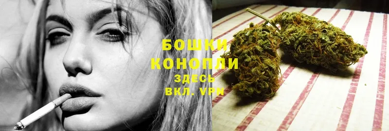 Каннабис LSD WEED  купить наркотики цена  Армянск 